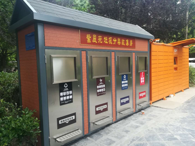 這些垃圾分類，你get了多少？  